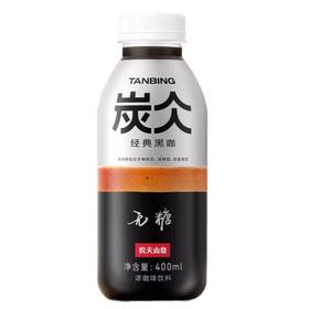 炭仌 无糖经典黑咖啡400ml