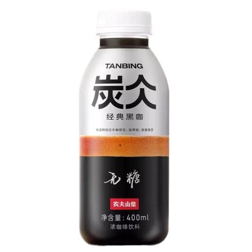 炭仌 无糖经典黑咖啡400ml 商品图0