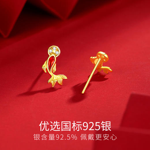 Winy S925 银镀金锦鲤如意耳饰 滴胶工艺镶合成立方氧化锆 新年好运耳钉 商品图3