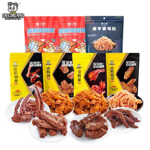 【自营】周黑鸭团圆欢乐礼盒-C 款569克 周黑鸭卤鸭翅中鸭掌鸭锁骨鸭脖 商品图0