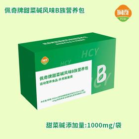 佩奇牌甜菜碱风味B族营养包