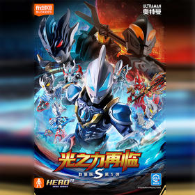 奥特名鉴群星版S第1弹布鲁可积木玩具-纪念日百货门店同款169095607