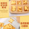 Aji黑松露味惊奇饼60g 商品缩略图1