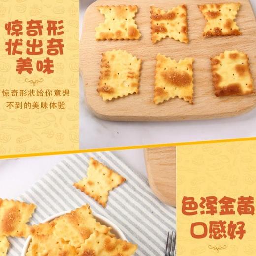 Aji黑松露味惊奇饼60g 商品图1