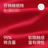 芬腾男女童睡衣春秋季纯棉长袖套装红色新年马年儿童中大童家居服 商品缩略图1