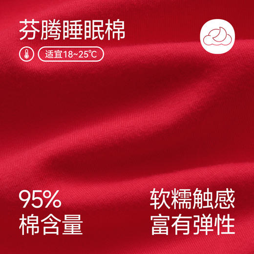 芬腾男女童睡衣春秋季纯棉长袖套装红色新年马年儿童中大童家居服 商品图1
