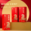 八马 金马献瑞 福建三大茗茶 安溪铁观音 大红袍 金骏眉 茶叶 礼盒 商品缩略图7