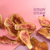罐装无花果干条 | 山东烟台蓬莱无花果2025年新产季。烘干无花果条干果脯小零食七谷早cecoza 商品缩略图4