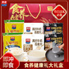 西麦食养健康礼大礼盒，6大袋（3种口味 ），精选澳洲进口燕麦，富含多种营养物质，高膳食纤维，口感顺滑，三种口感俱佳，热水冲泡即食，三餐都能吃,大品牌，送人有礼又有面M 商品缩略图0