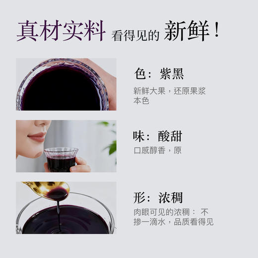 【大眼睛-3月】羽心堂 红枸杞原浆/黑枸杞原浆 商品图6
