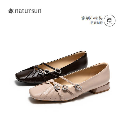 【上新】natursun舒适玛丽珍鞋女2026新款春季气质女鞋通勤百搭小香风单鞋N26124505 商品图4