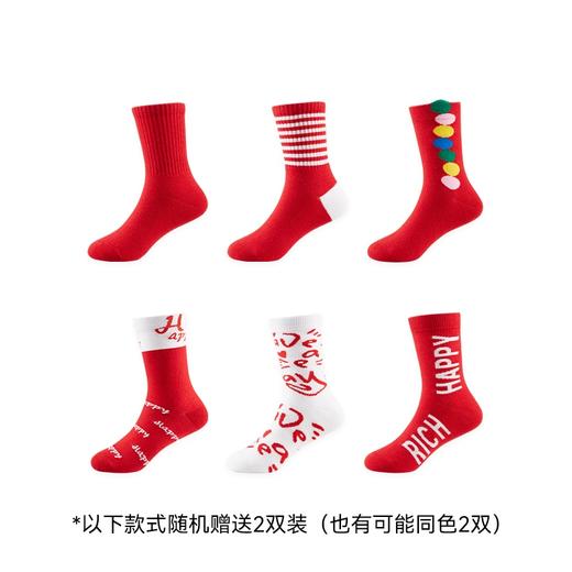 【拍下就送2双新年袜子 29.9元到手6双】米乐鱼 儿童加厚毛圈袜4双装+赠送2双随机款式新年红袜子 商品图1
