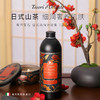 东方宝石 日式风情沐浴乳500ml(山茶花香) 商品缩略图1