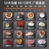 志高暖菜板方形家用多功能饭菜保温板加热菜板加热桌垫智能 商品缩略图3