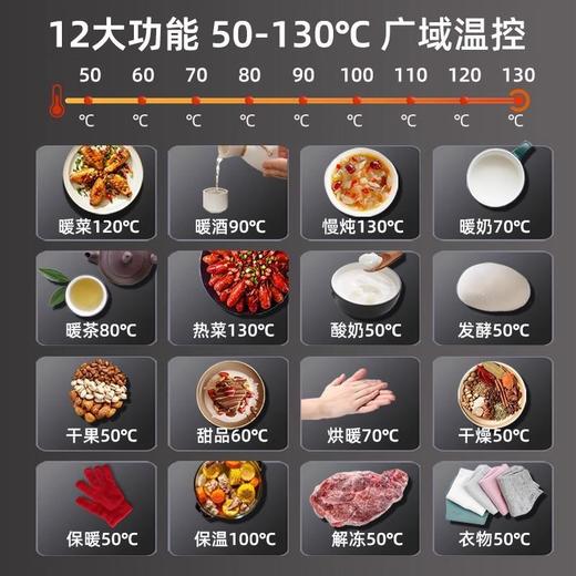 志高暖菜板方形家用多功能饭菜保温板加热菜板加热桌垫智能 商品图3