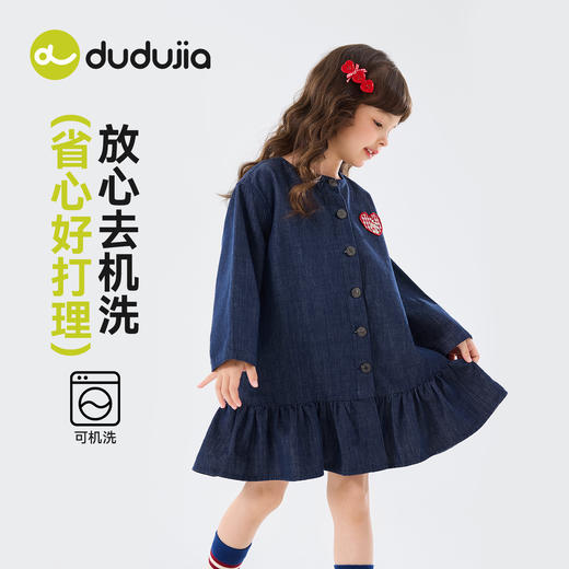 嘟嘟家女童连衣裙春秋小女孩牛仔裙儿童裙子2026新款宝宝洋气春装C6AQZ003 商品图4