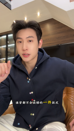 26WY25SDSA男士秋冬新款痞帅男装韩版简约彩色纽扣开衫连帽卫衣百搭宽松