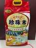 【SF】清香园东北珍珠米 25KG/袋 商品缩略图0