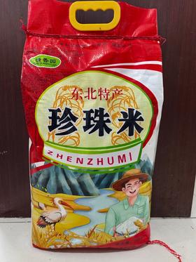 【SF】清香园东北珍珠米 25KG/袋