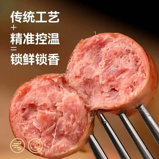 【金皇会员79金币专享】科尔沁即食肉肠400g原味 高蛋白 独立包装 早餐牛肉休闲零食 商品图4