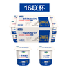 君乐宝优质牧场原味90g*16酸奶 商品缩略图0