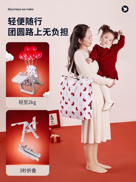 Apramo FlippaFlex餐椅 安途美马年限定款 宝宝儿童便携中国红折叠餐椅春节送礼 商品图3
