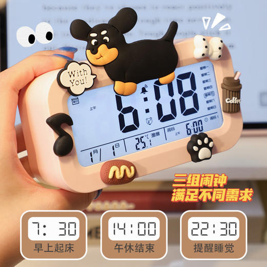 卡皮巴拉【升级款  多功能闹钟】学生专用起床神器 初中生闹钟 儿童男女孩新款智能电子桌面时钟 商品图0