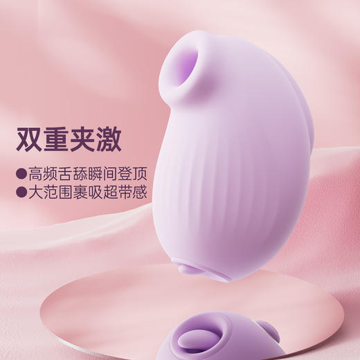 纵锦浪里吮吸舌舔跳蛋女生秒潮自慰静音小玩具女性成人情趣用品 商品图4