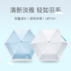 DHVITAE黑胶超轻防晒伞UPF50+「严选自研」 商品缩略图3