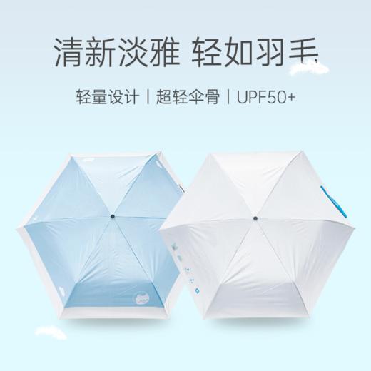 DHVITAE黑胶超轻防晒伞UPF50+「严选自研」 商品图3