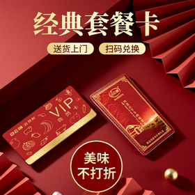 随心定制面额礼品卡送亲友必备贴心好礼