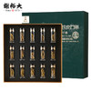 谢裕大寸金霍山铁皮石斛45g礼盒 商品缩略图5