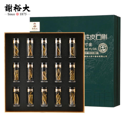 谢裕大寸金霍山铁皮石斛45g礼盒 商品图5