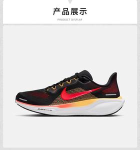 【春上新】【8.8折】7楼NIKE耐克飞马41男子透气缓震运动鞋跑步鞋 PEGASUS 41 FD2722-016吊牌价949折后价835