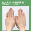 若禺擦手纸2层加厚型200张/包1件2包湿水不易破RC022 商品缩略图2