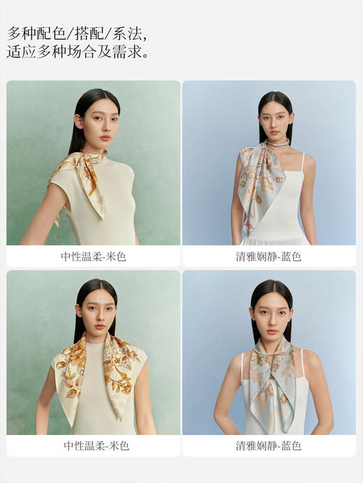 万事利双面印花中方巾-繁花 商品图2