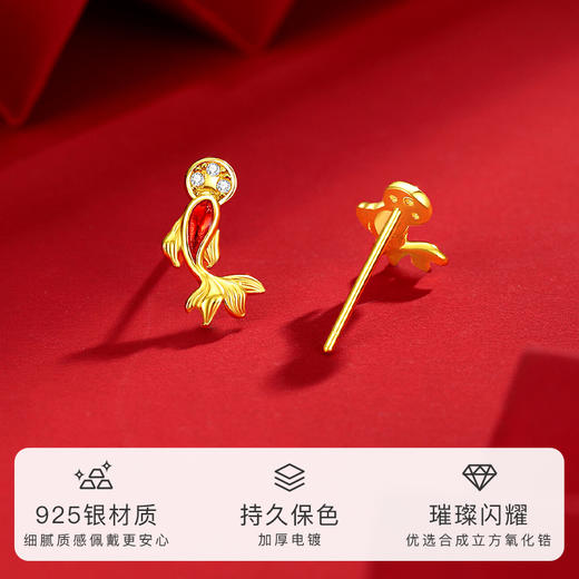 Winy S925 银镀金锦鲤如意耳饰 滴胶工艺镶合成立方氧化锆 新年好运耳钉 商品图1