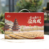 【滇本味】云南石屏原汁豆皮礼盒 井水制作 豆香浓郁 怎么烧都好吃 商品缩略图0