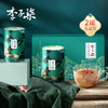 李子柒 桂花坚果藕粉 350g*2罐礼盒装 商品缩略图1