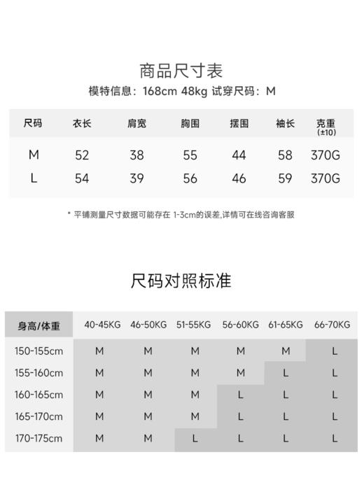100%山羊绒彩点纱毛衫FCG1CST059 商品图5