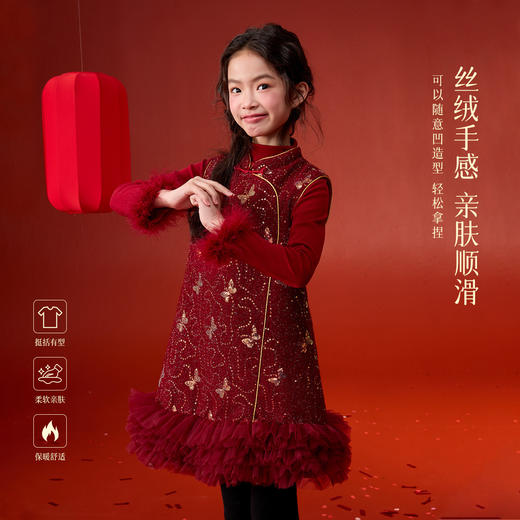 红蝶焕彩加绒背心裙 商品图1