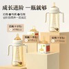 珍芯新生PPSU一瓶三用奶瓶礼盒（条码6942103910111） 商品缩略图4