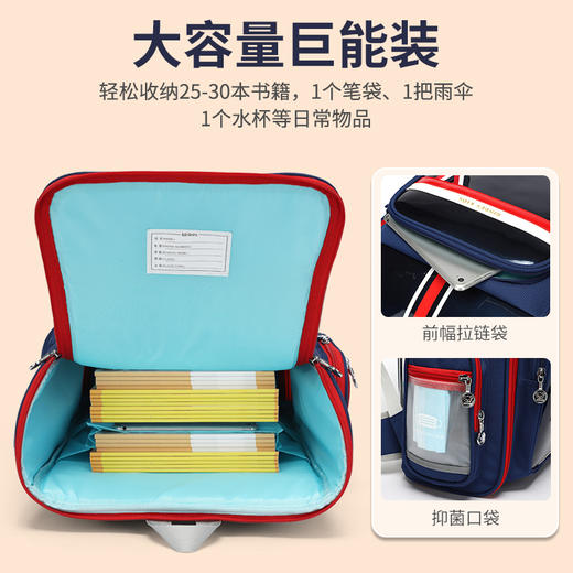 宾比小学生书包1-6年级一二三四五六年级悬浮减重双肩背包顺丰包邮发货一年质保 商品图5