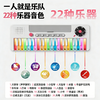 【全能音乐教室 一”琴”搞定】知识花园同款 BELEMAR彩虹电子琴 37键钢琴 儿童玩具初学者入门 集合各种主流乐器声音 让小白游刃有余 商品缩略图5