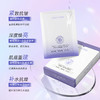 【🔥新品尝鲜】39度花间小语玻色因双抗紧致面膜10片/盒 再送3片花语面膜 抗皱补水保湿淡化细纹焕亮肤色 商品缩略图5
