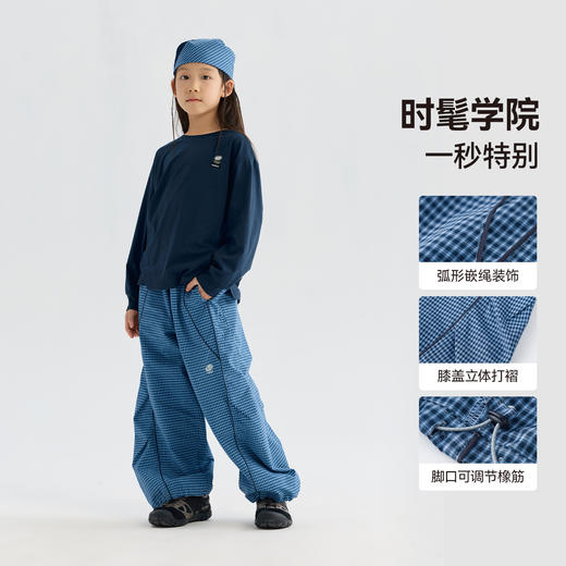 MANHOJIA【蓝格子】儿童长裤设计感复古格纹松弛运动伞兵长裤套装 商品图2