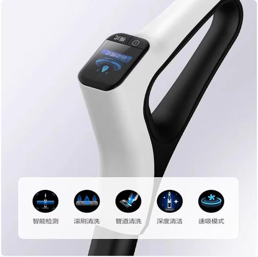 美的(Midea)洗地机FC6无线家用洗拖吸一体机自清洁无尘感 实时电解 商品图3