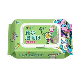 心相印 艺术家系列80片可冲散 湿厕纸/包