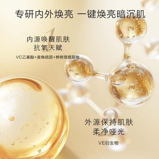 【双十一员工内购】养生堂雪融莹润夜间焕活面膜 5g*12    买一送一 商品图5