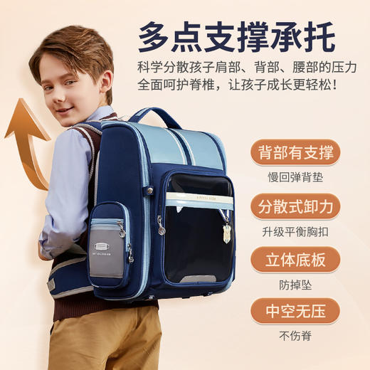 宾比小学生书包1-6年级一二三四五六年级悬浮减重双肩背包顺丰包邮发货一年质保 商品图4
